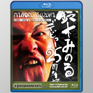 Best of Minoru Suzuki (2 Discs Blu-Ray with Cover Art)